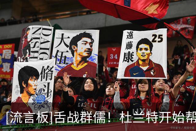 [流言板]舌战群儒！杜兰特开始帮詹姆斯对线网友：他爱去哪儿去哪儿